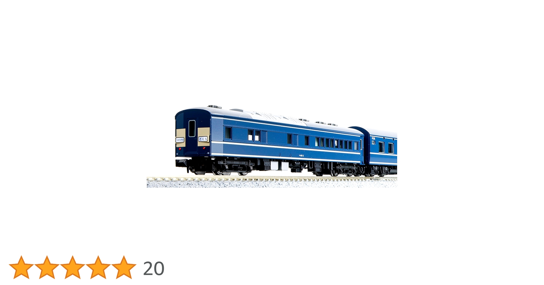 Amazon | KATO Nゲージ 20系寝台特急 さくら 佐世保編成8両セット 10